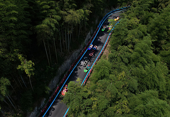 长兴城山沟景区第 54 张图片