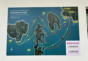 南湾湖风景区第 3 张图片