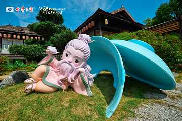 深圳华侨城旅游度假区第 32 张图片