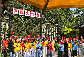 广州民族文化村第 1 张图片
