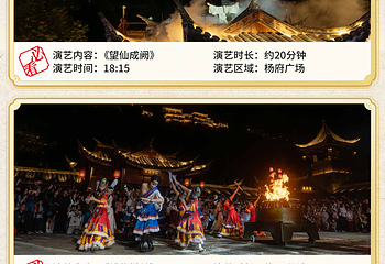 望仙谷第 4 张图片
