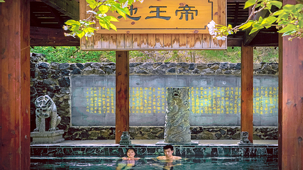 营口虹溪谷温泉第 6 张图片
