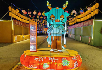 瑞美奇妙夜主题乐园第 4 张图片