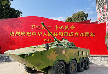 2025深圳《装甲雄心》国防科技主题活动第 4 张图片