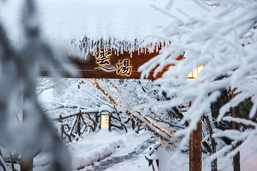 云上草原滑雪场第 51 张图片