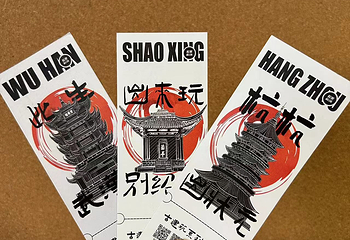 【武汉】松果脱口秀第 12 张图片