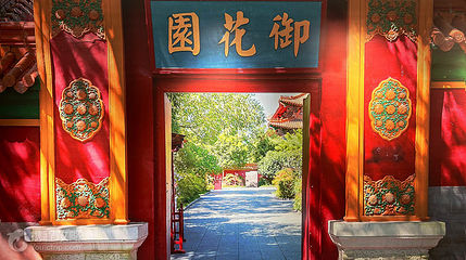 神奇故宫在襄阳第 2 张图片
