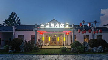 英山县九龙岛生态旅游景区