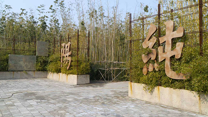 纯阳宫第 5 张图片