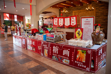 仁爱团泊湖·国际休闲博览园第 2 张图片