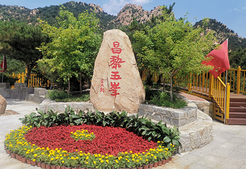 五峰山景区第 5 张图片