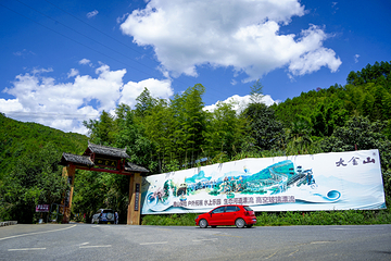 上犹大金山漂流第 12 张图片