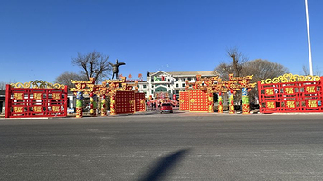 燕南春新春灯会