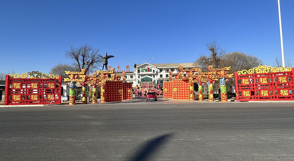 燕南春新春灯会