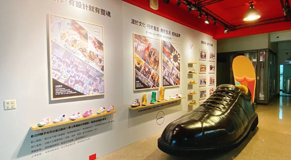 彪琥台湾鞋故事馆