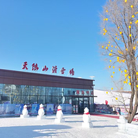 天陆山滑雪场
