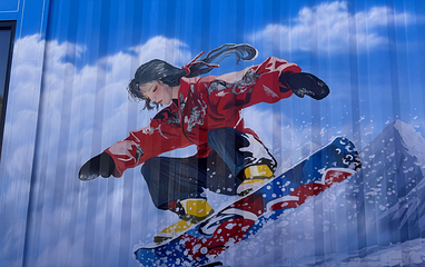 兴山昭君国际滑雪场第 32 张图片