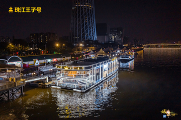 珠江夜游第 90 张图片