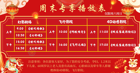 东阿中医药文化旅游区-阿胶世界第 22 张图片