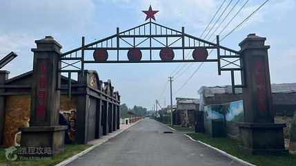 多美田园休闲度假区第 3 张图片