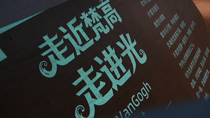 时光塔第 36 张图片
