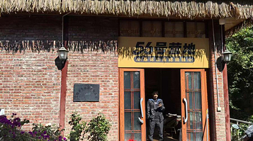 56号营地·基诺山探秘雨林