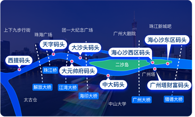 珠江夜游第 3 张图片