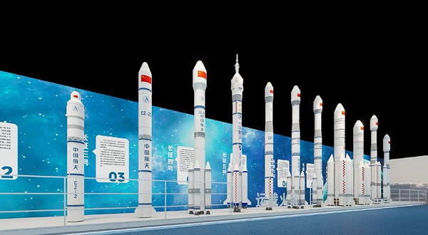 2025航空航天展-南宁站