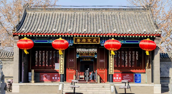 武定府衙景区