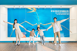 正佳自然科学博物馆