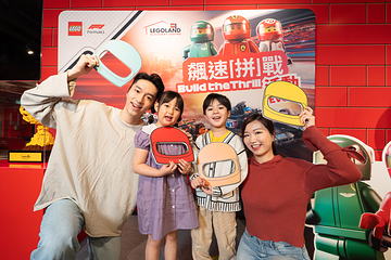 香港乐高探索中心第 30 张图片