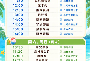 唯美动物世界第 2 张图片