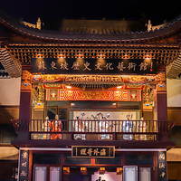 苏东坡历史文化艺术馆