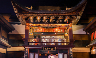 苏东坡历史文化艺术馆