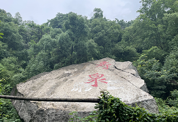 灰汤温泉华天城旅游度假区第 24 张图片
