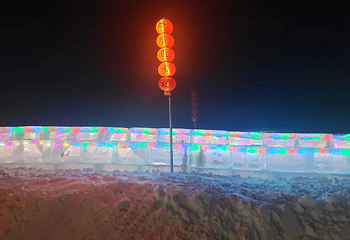 笔架山冰雪乐园第 10 张图片