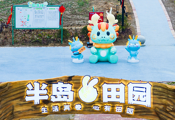 半岛田园第 20 张图片