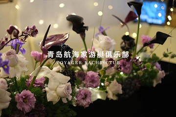 青岛航海家游艇海钓俱乐部第 63 张图片