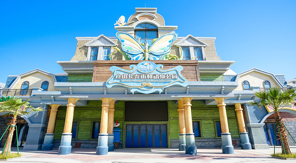 舟山长乔雨林动物公园