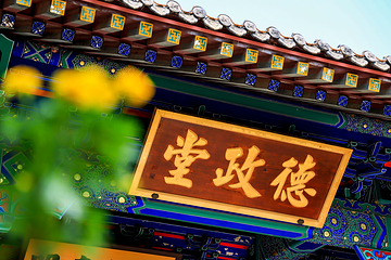 武定府衙景区第 99 张图片