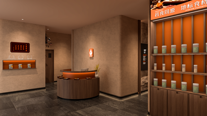端艾堂·SPA·艾灸(金海域017店)第 8 张图片