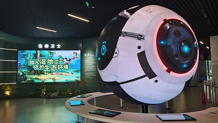 芦曲华年生态科学馆第 15 张图片