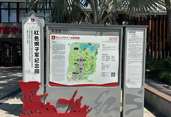 红色娘子军纪念园第 34 张图片