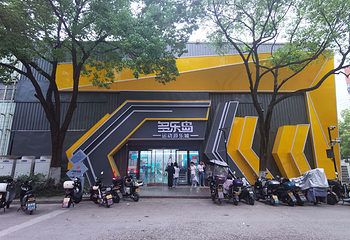多乐岛蹦床公园杭州馆第 18 张图片