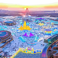 哈尔滨冰雪大世界