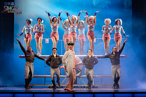 成都城市音乐厅