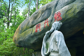 松峰山景区第 49 张图片