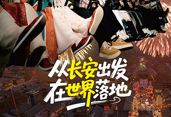 曲江飞行剧院第 3 张图片