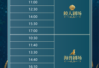 杭州西溪水族公园第 2 张图片