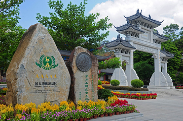 广东罗浮山风景名胜区第 1 张图片